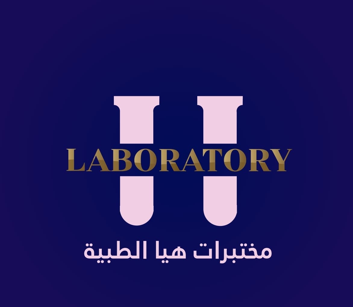 مختبرات هيا الطبيه - logo