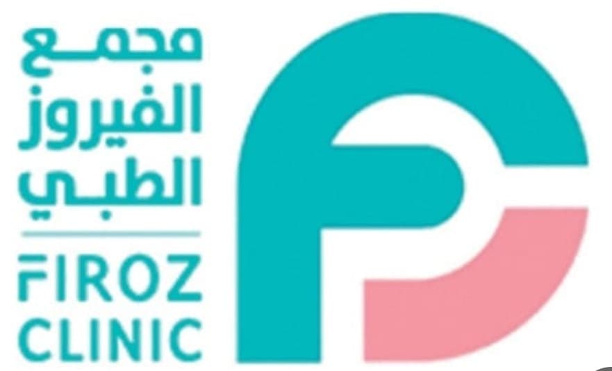 مجمع الفيروز الطبي - logo