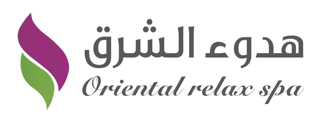 مساج هدوء الشرق - الدمام - حي النزهة - logo