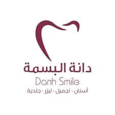 عيادات دانة البسمة الطبي - حي لبن - logo