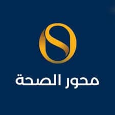 مجمع محور الصحة الطبي - logo