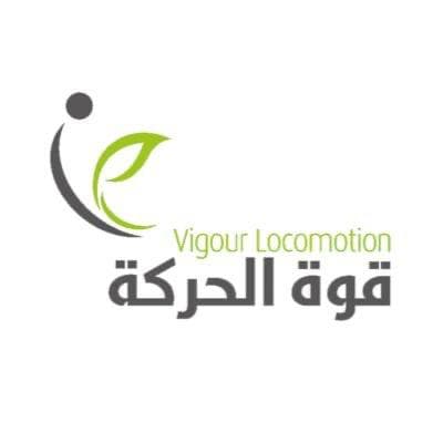 مركز قوة الحركة للتاهيل الطبي - logo