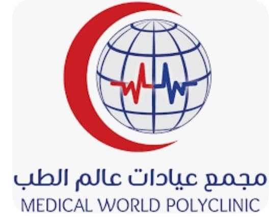 مجمع عيادات عالم الطب - حي التعاون - logo