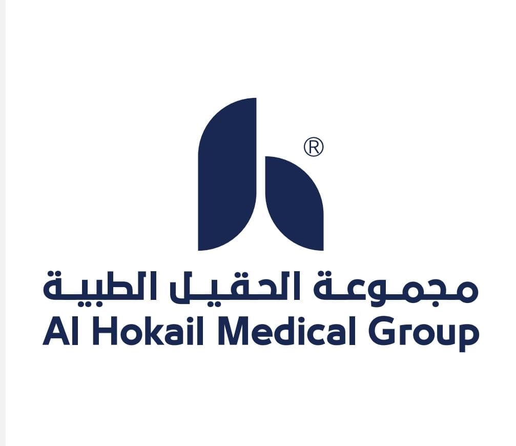 مجمع عيادات د.امجد الحقيل الطبية الرقمية التخصصية‎ - logo