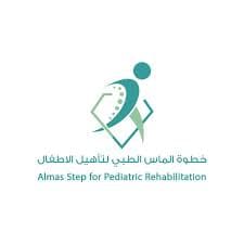 مجمع خطوة الماس الطبي لتأهيل الأطفال - logo