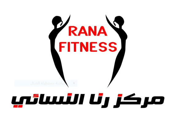 مركز رنا النسائي الرياضي - logo