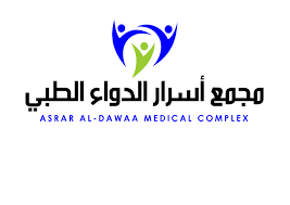 مجمع أسرار الدواء الطبي - الفيصلية الجنوبية - logo