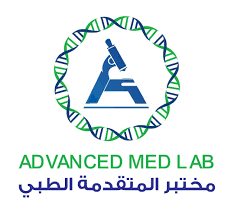 مختبر المتقدمة الطبي حي البديعه - logo