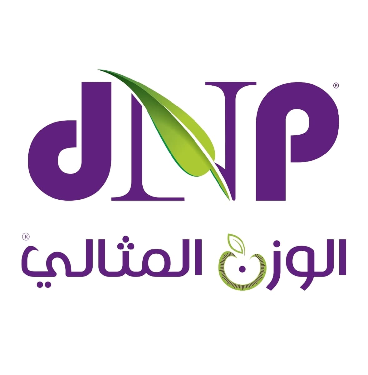 الوزن المثالي - دكتور نيوترشن - النهضه - logo