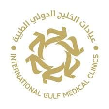 عيادات الخليج الدولي الطبية - logo