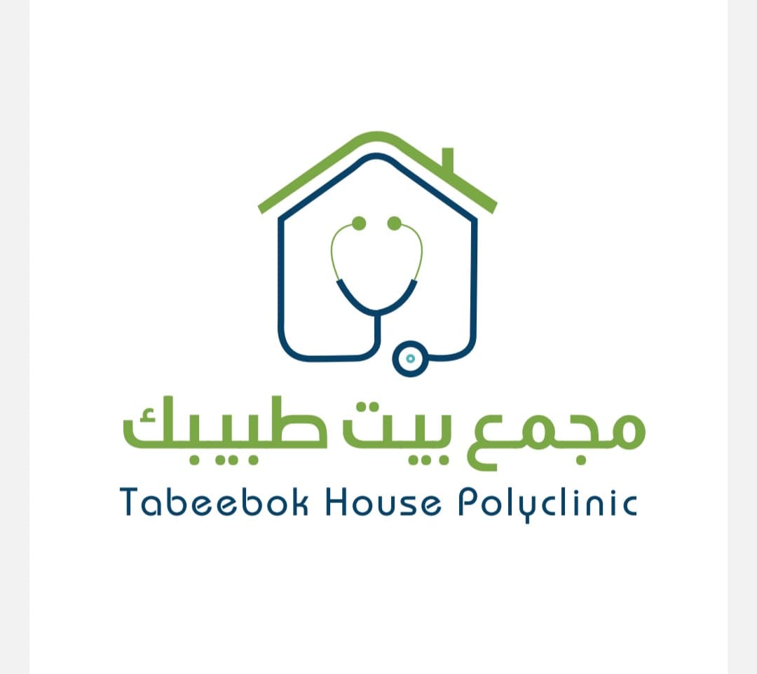 مجمع بيت طبيبك - logo