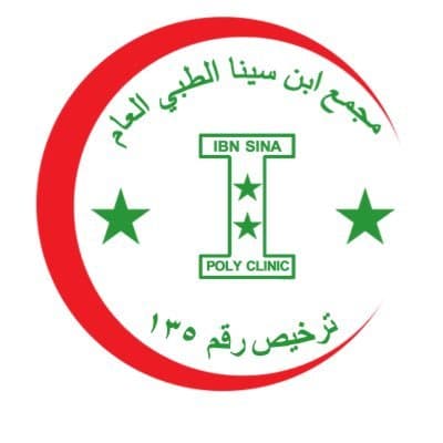 مستوصف إبن سينا  الطبي - logo