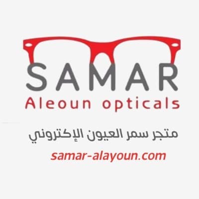 سمر العيون للنظارات - logo