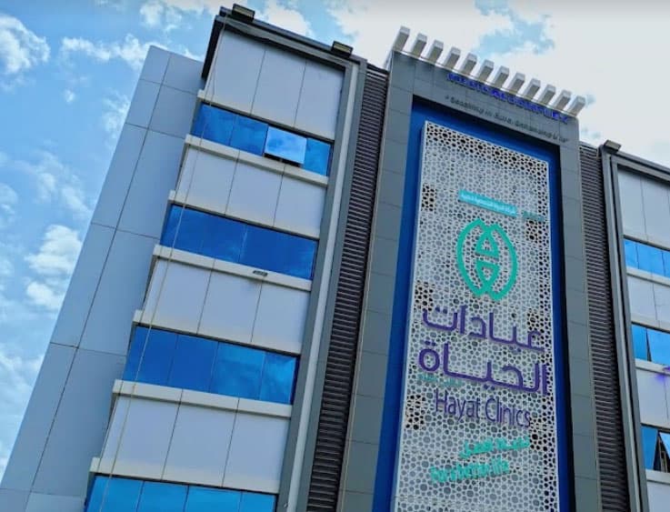 شركة الحياة التخصصية الطبية - logo