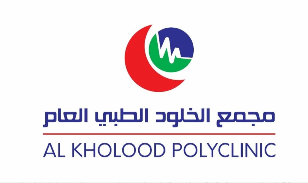مجمع الخلود الطبي - logo