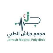 مجمع جراش الطبي - logo