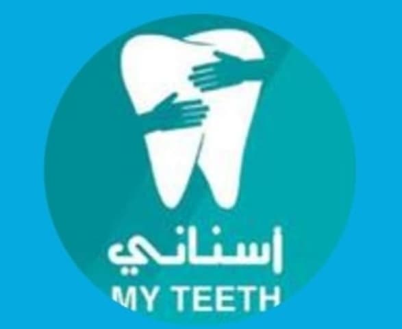 مجمع أسناني المتميز - logo