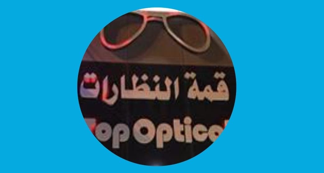 قمة النظارات - logo