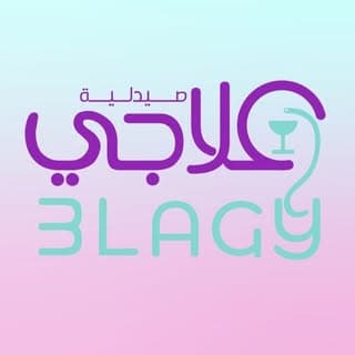 صيدلية علاجي - logo