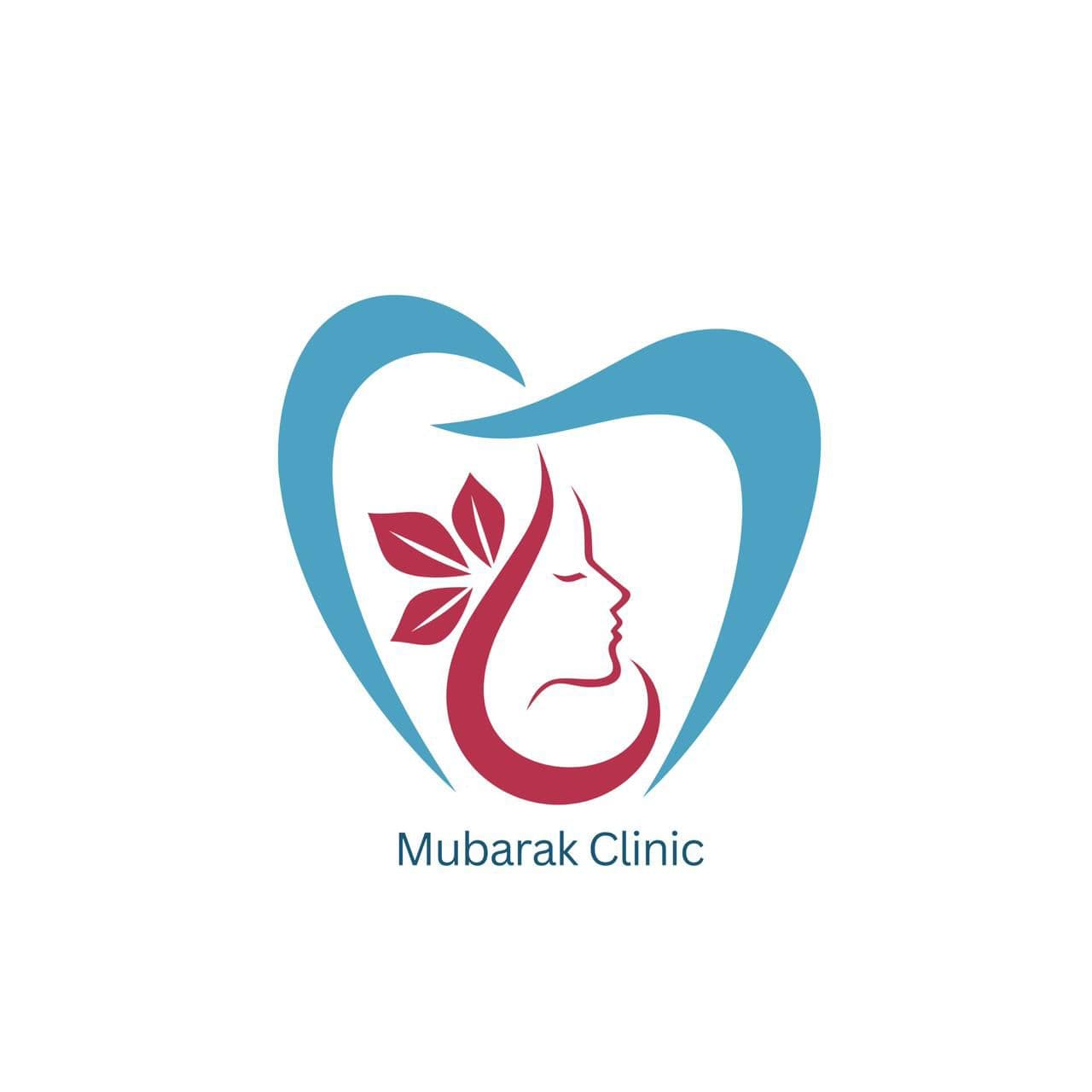 مجمع مبارك كلينك المتخصص لطب الاسنان- الجلدية - التجميل - logo