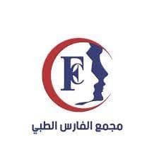 مجمع الفارس كرستال الطبي العام - logo