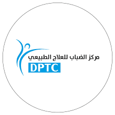 مركز الضباب للعلاج الطبيعي - DPTC - logo