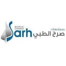 مجمع صرح الطبي العام - logo