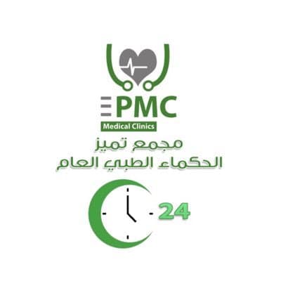 مجمع تميز الحكماء الطبي العام - logo