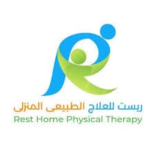 Rest Home -مركز رست للعلاج الطبيعي و التأهيل المنزلي - logo