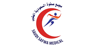 مجمع صفوة السعودية الطبي - logo
