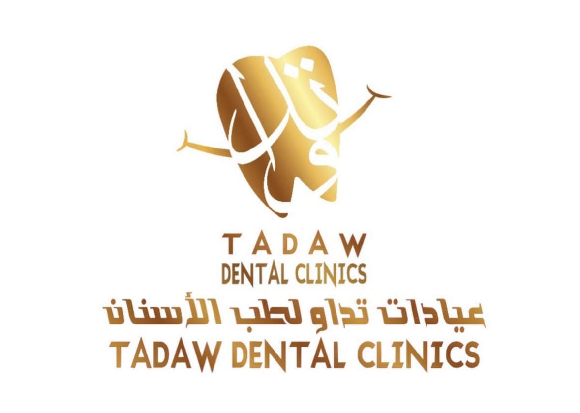 عيادات دار التداو لطب الأسنان المتخصص - logo