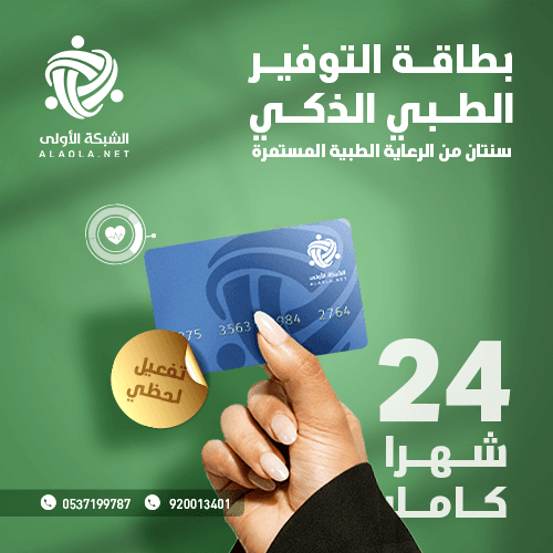 فرديه لشخص واحد سنتين