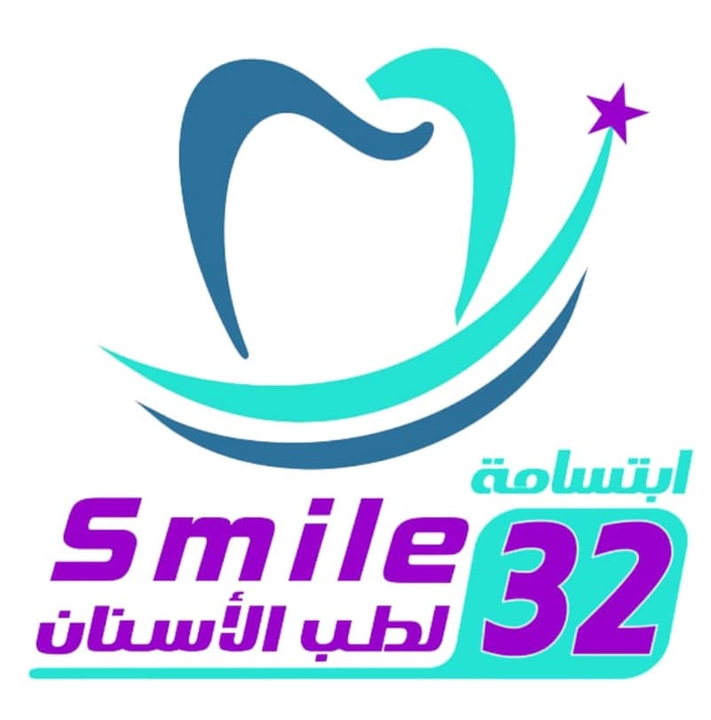 مجمع ابتسامة 32 - logo