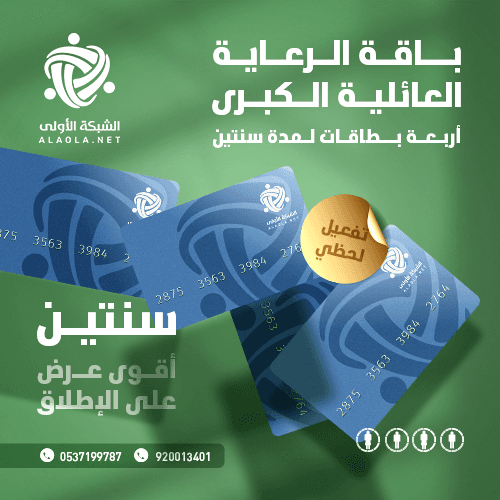 عائلي سنتين اكثر من شخصين