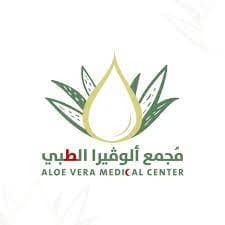 مجمع ألوفيرا الطبي - logo