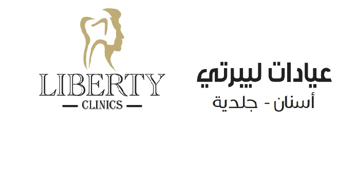 مجمع ليبرتي الطبي المتخصص - logo