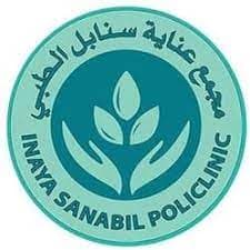 مجمع عناية سنابل الطبي - logo