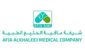 مجمع عافية الخليج الطبي - logo