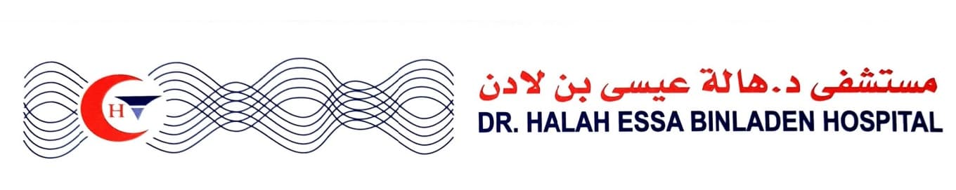 مستشفى د.هالة  عيسى بن لادن - logo