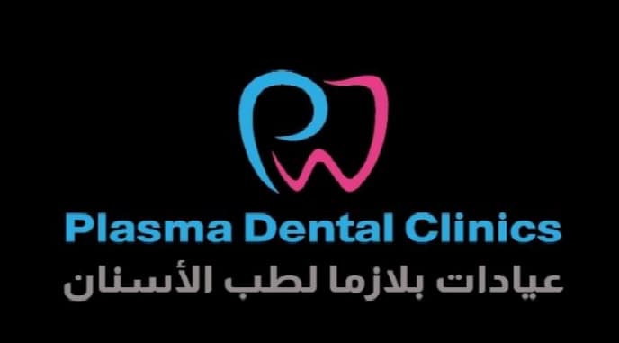 عيادات بلازما لطب الأسنان - logo