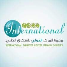 مجمع المركز الدولي للسكري الطبي - logo