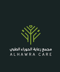 مجمع رعاية حوراء الطبي - logo