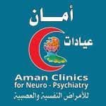 عيادات أمان للأمراض النفسية والعصبية - logo