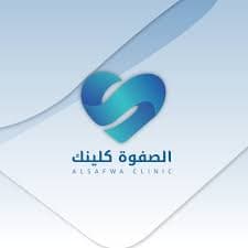 مجمع الصفوة كلينك الطبي العام - logo