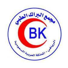 مجمع البراك الطبي - logo