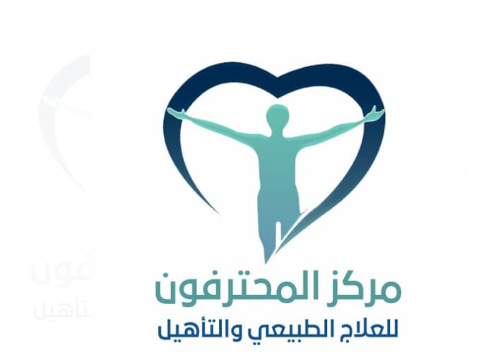مركز المحترفون للعلاج الطبيعي والتأهيل - logo