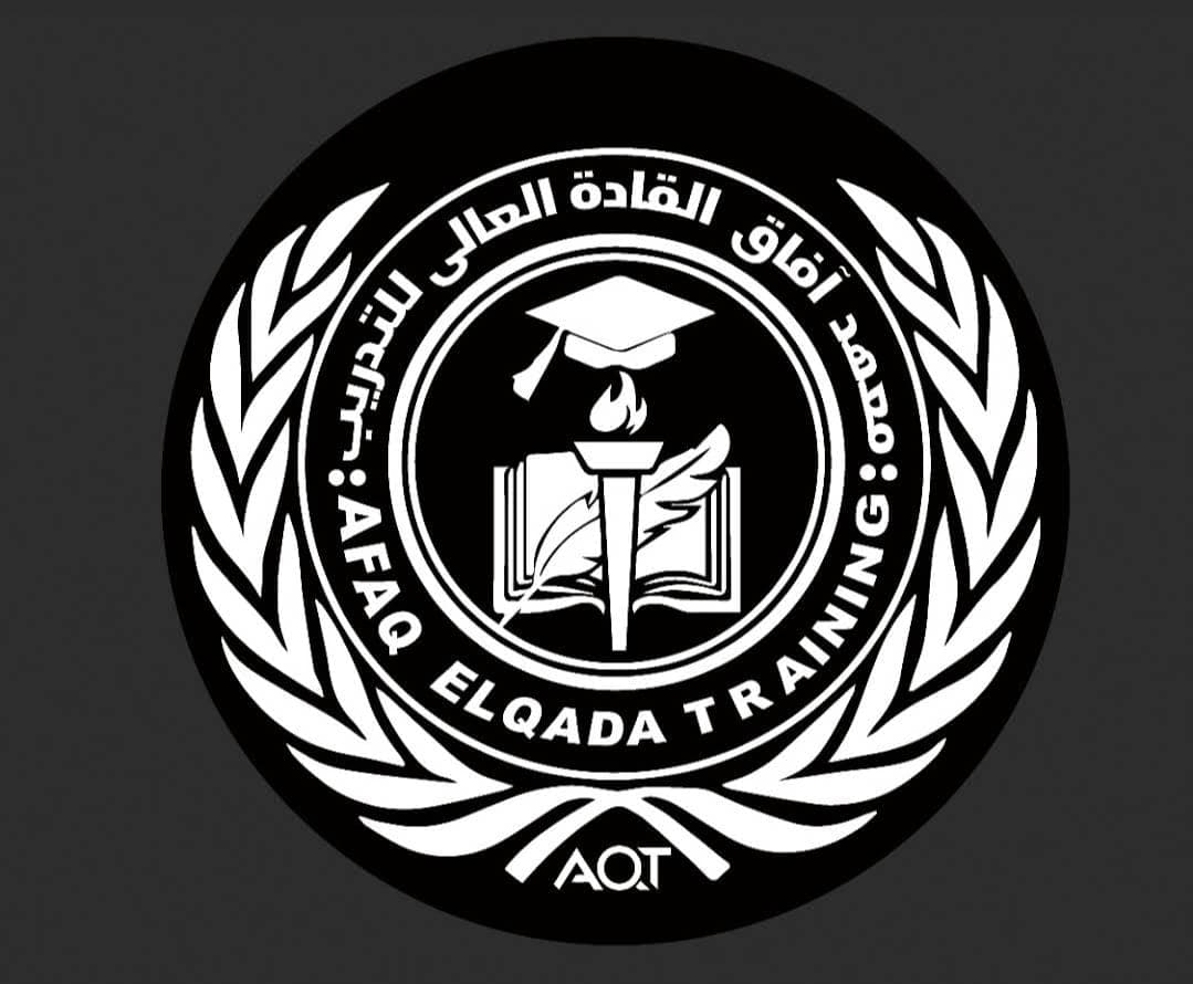معهد آفاق القادة العالي للتدريب - logo