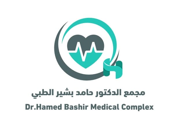 مجمع الدكتور حامد بشير الطبي - logo