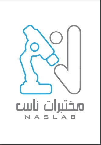 مختبرات ناس الطبية - logo