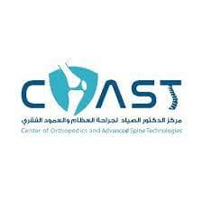مجمع الدكتور الصياد الطبي المتخصص - logo